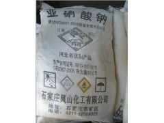 沈陽地區化工產品代理服務全解析 亞硝酸鈉、甲醇、工業鹽與異丙醇