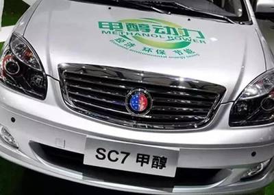 瑕瑜互見丨甲醇燃料電池汽車會成為汽車產(chǎn)業(yè)的新風(fēng)口嗎？