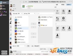 小誠微信客服系統(tǒng)v3.1.7官方免費(fèi)版 高效便捷的微信管理解決方案